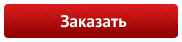 Заказать айт недорого и быстро